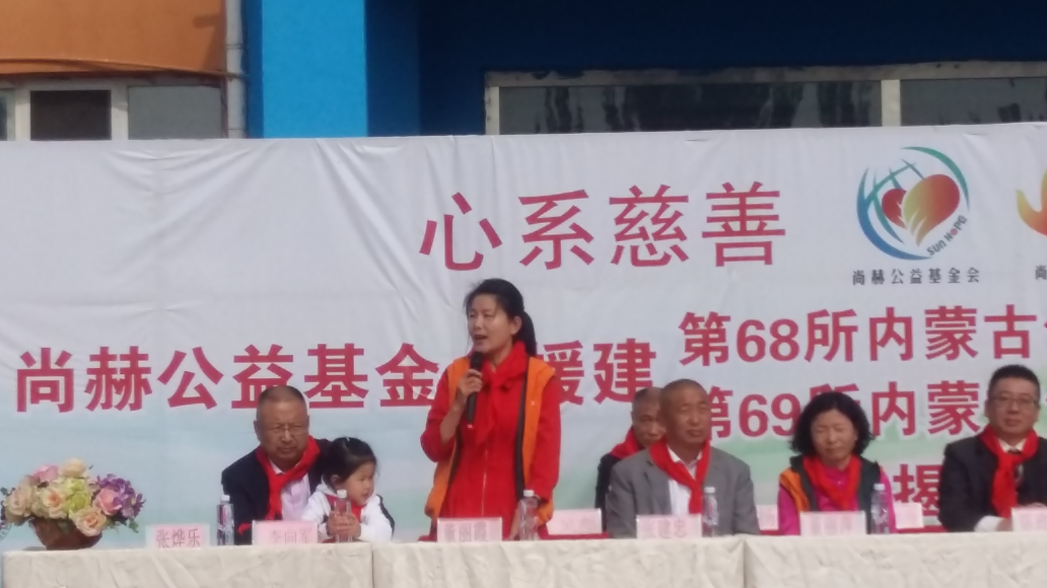 第68所 包头市九原区押球平台董丽萍奶业中心校