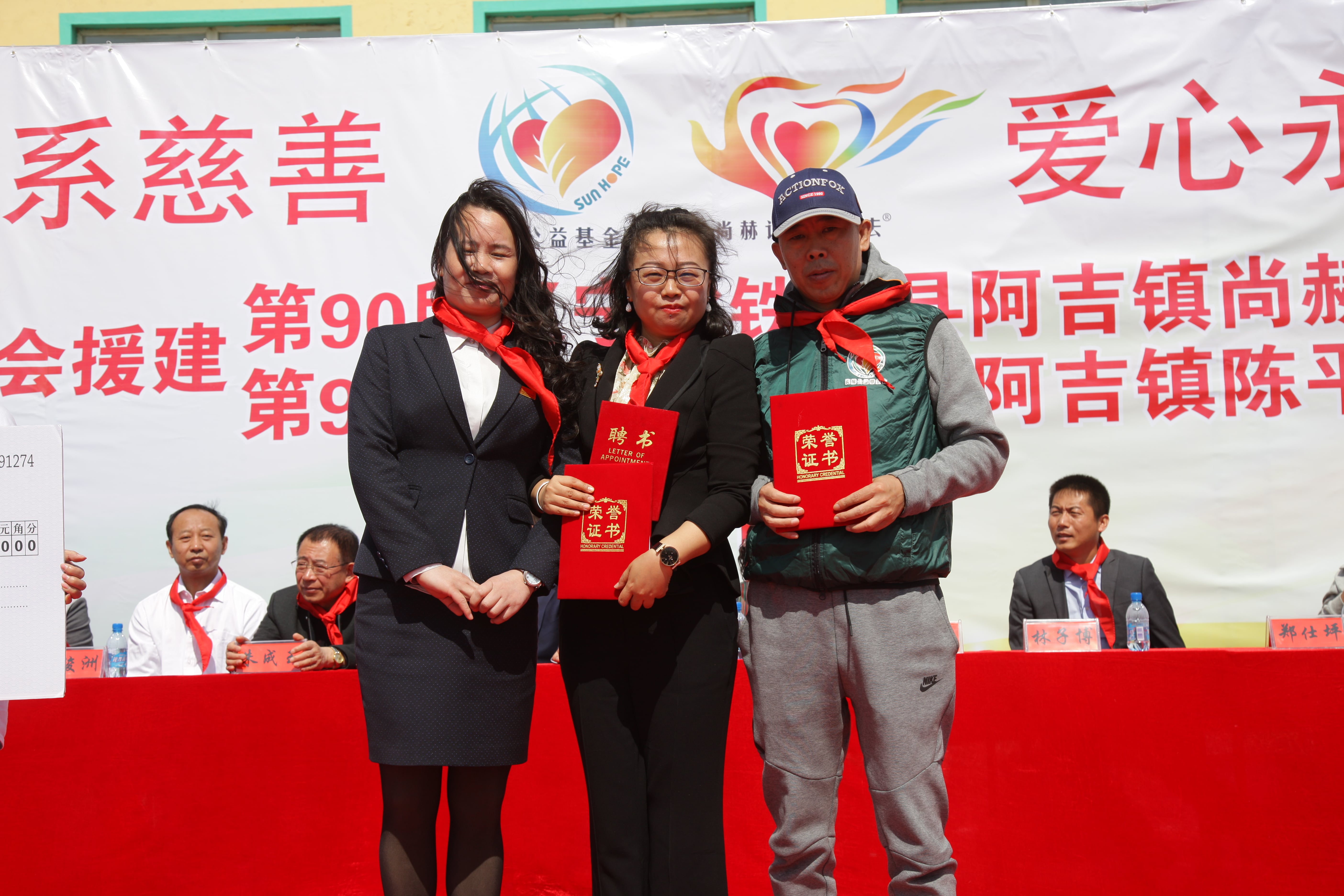 第90所 铁岭市阿吉镇押球平台唐洪燕小学