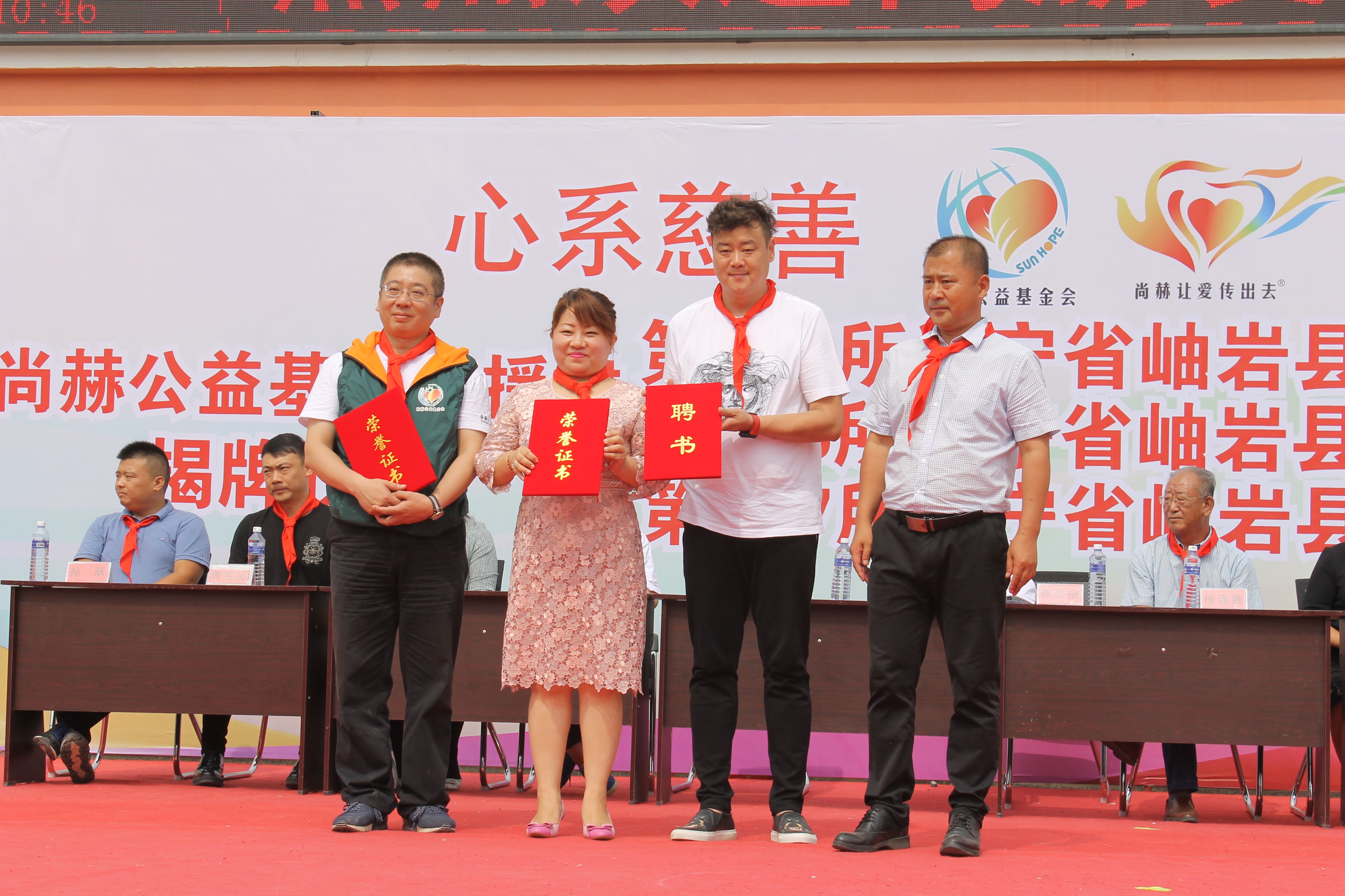 第115所 岫岩县前营镇押球平台董波中心小学