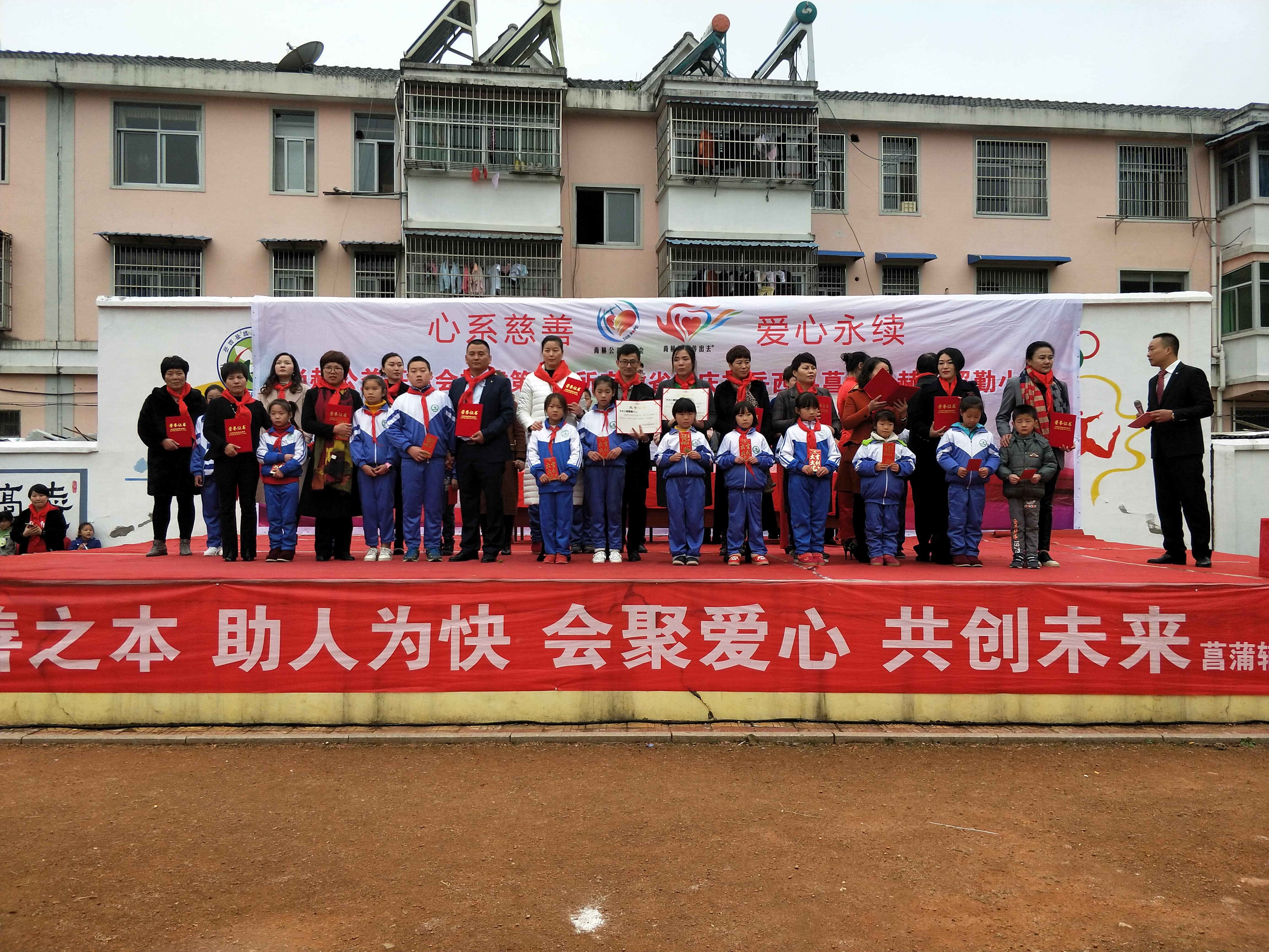 第132所 安庆市岳西县菖蒲押球平台程解勤小学