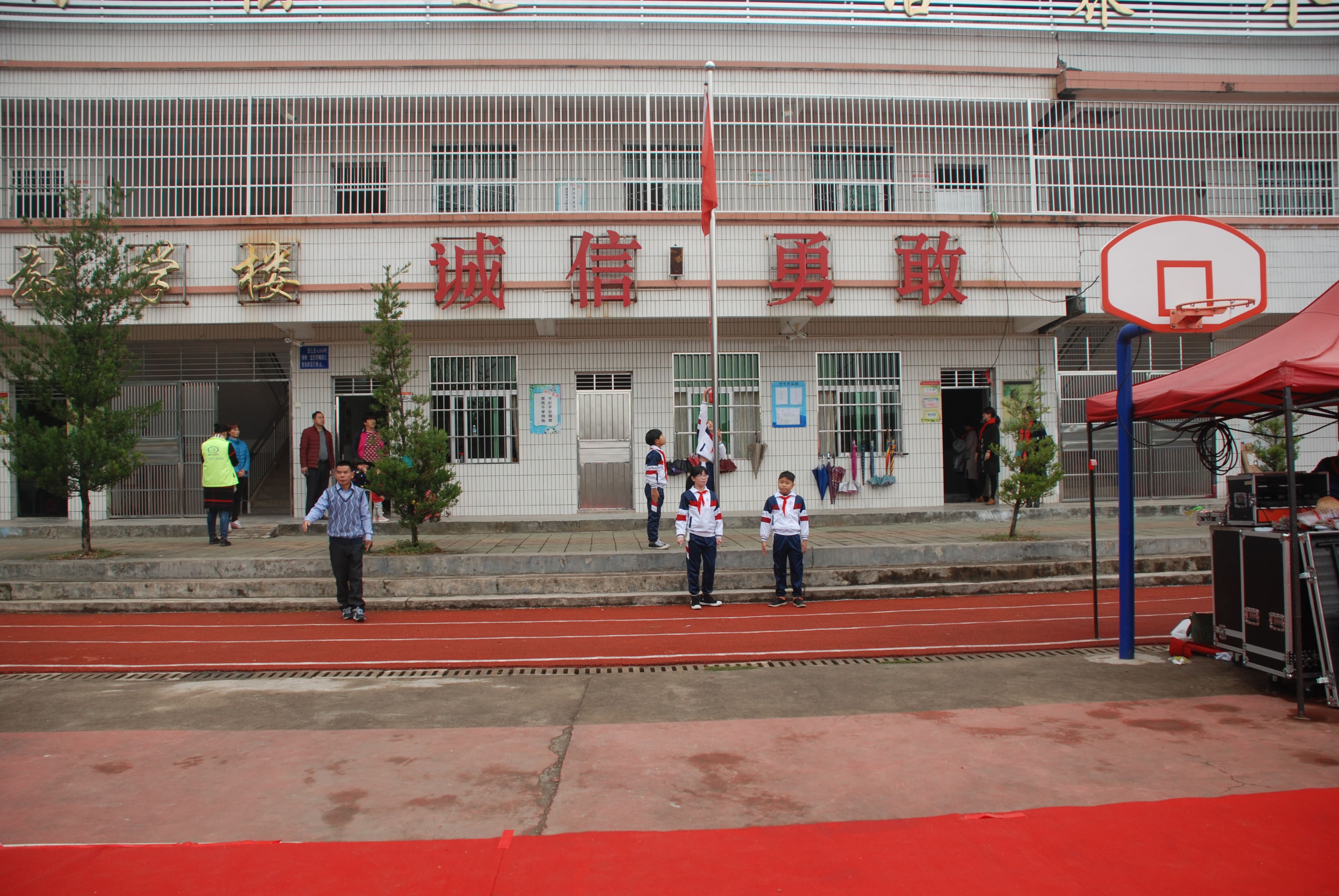 第134所 河源市连平县三角镇桐岗押球平台刘金凤小学