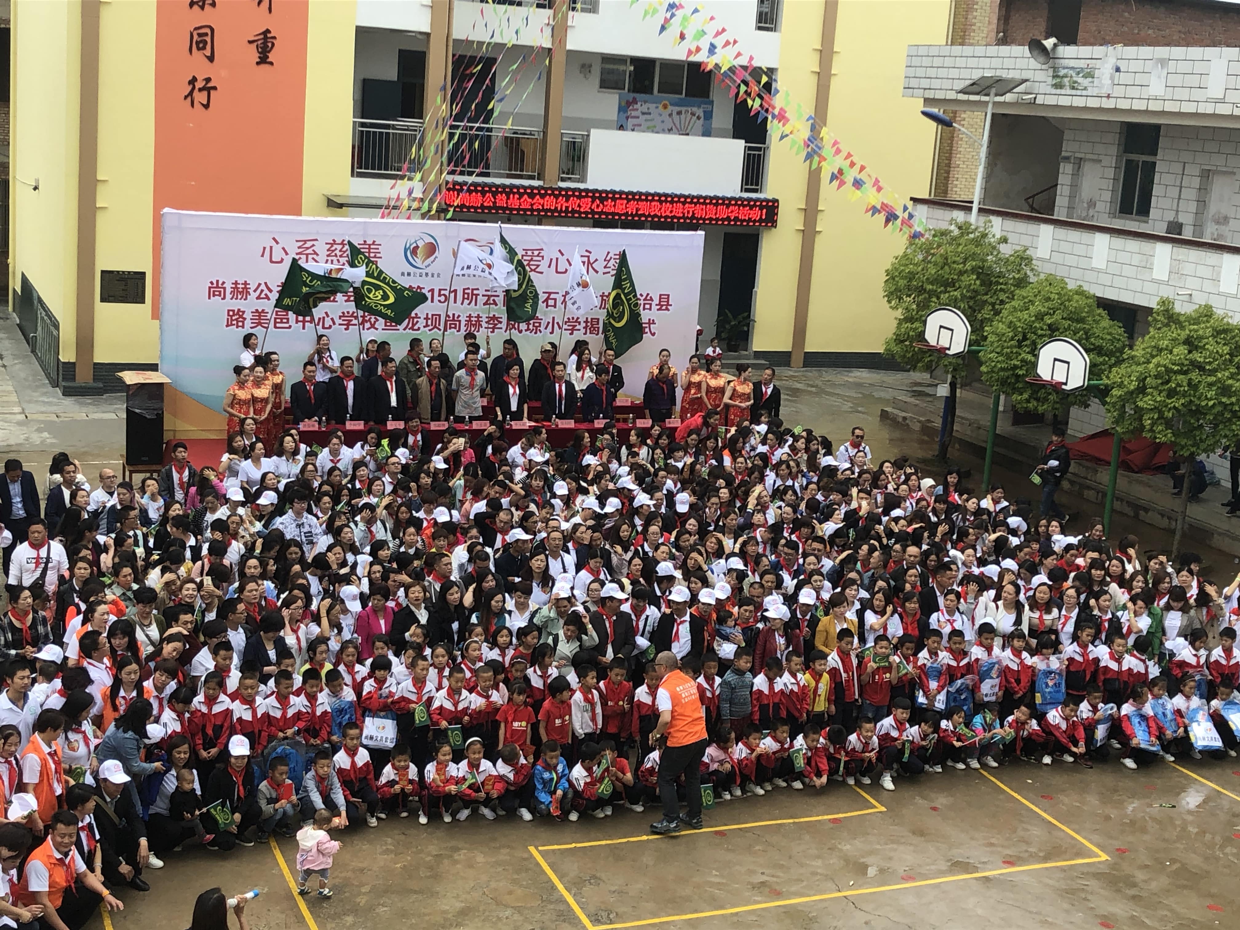 第151所 石林彝族自治县路美邑中心学校鱼龙坝押球平台李凤琼小学