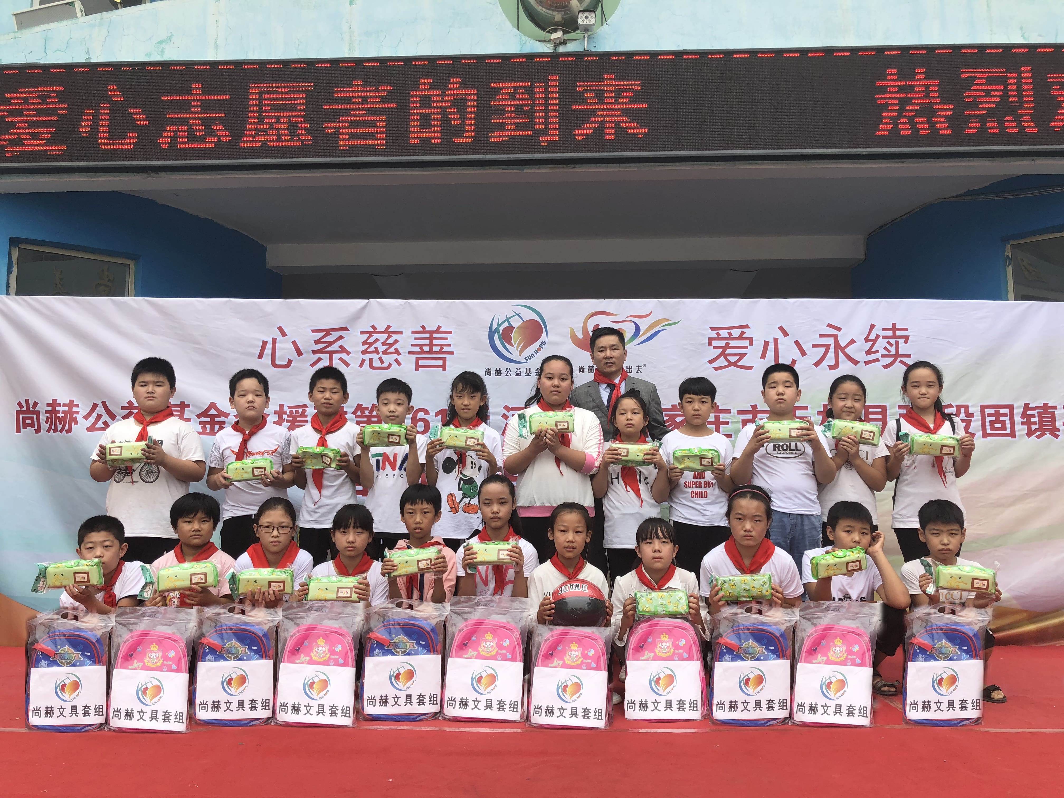 第161所 石家庄市无极县张段固镇苌家庄押球平台常岩小学
