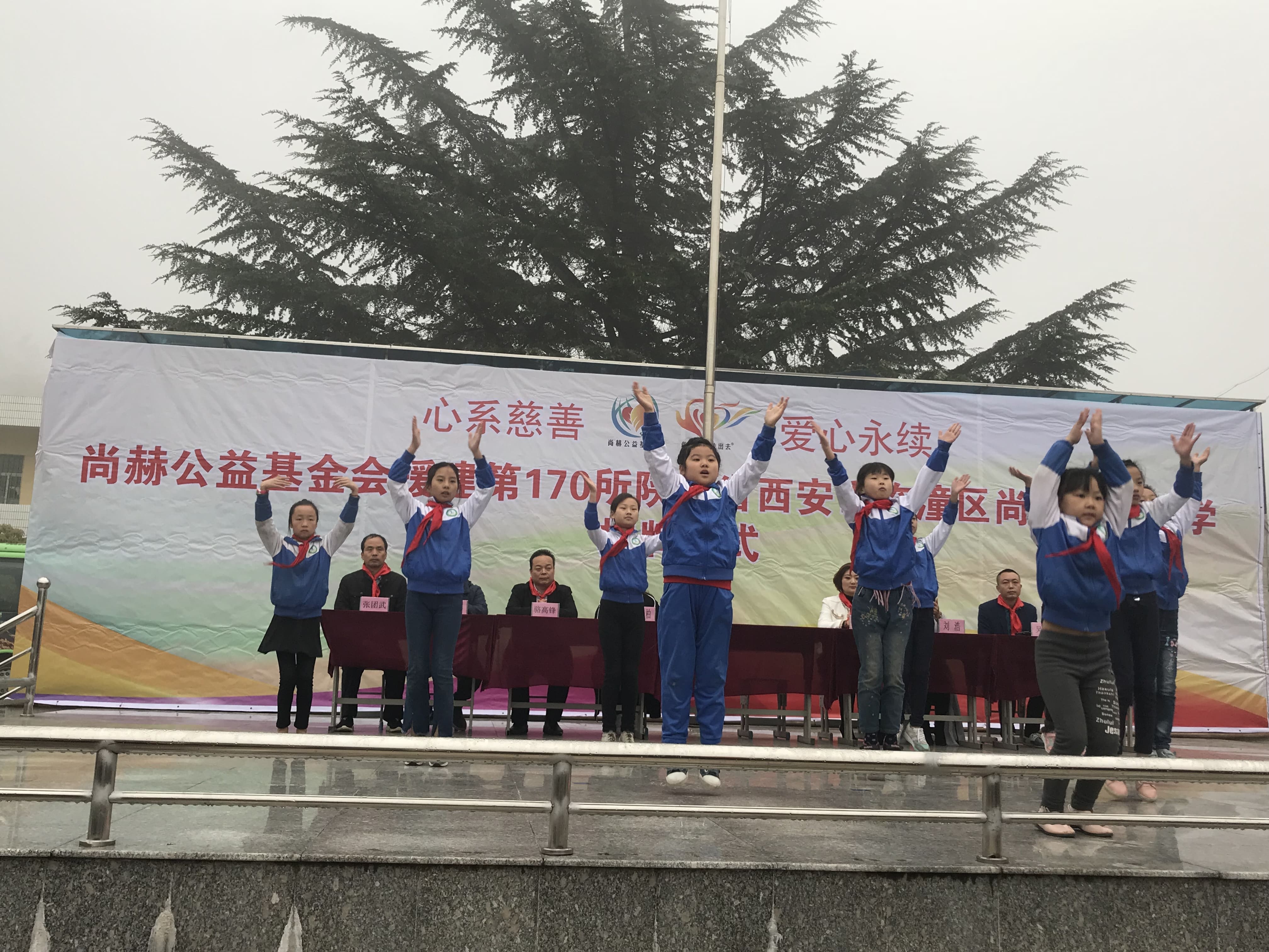 第170所 西安市临潼区押球平台石爽小学