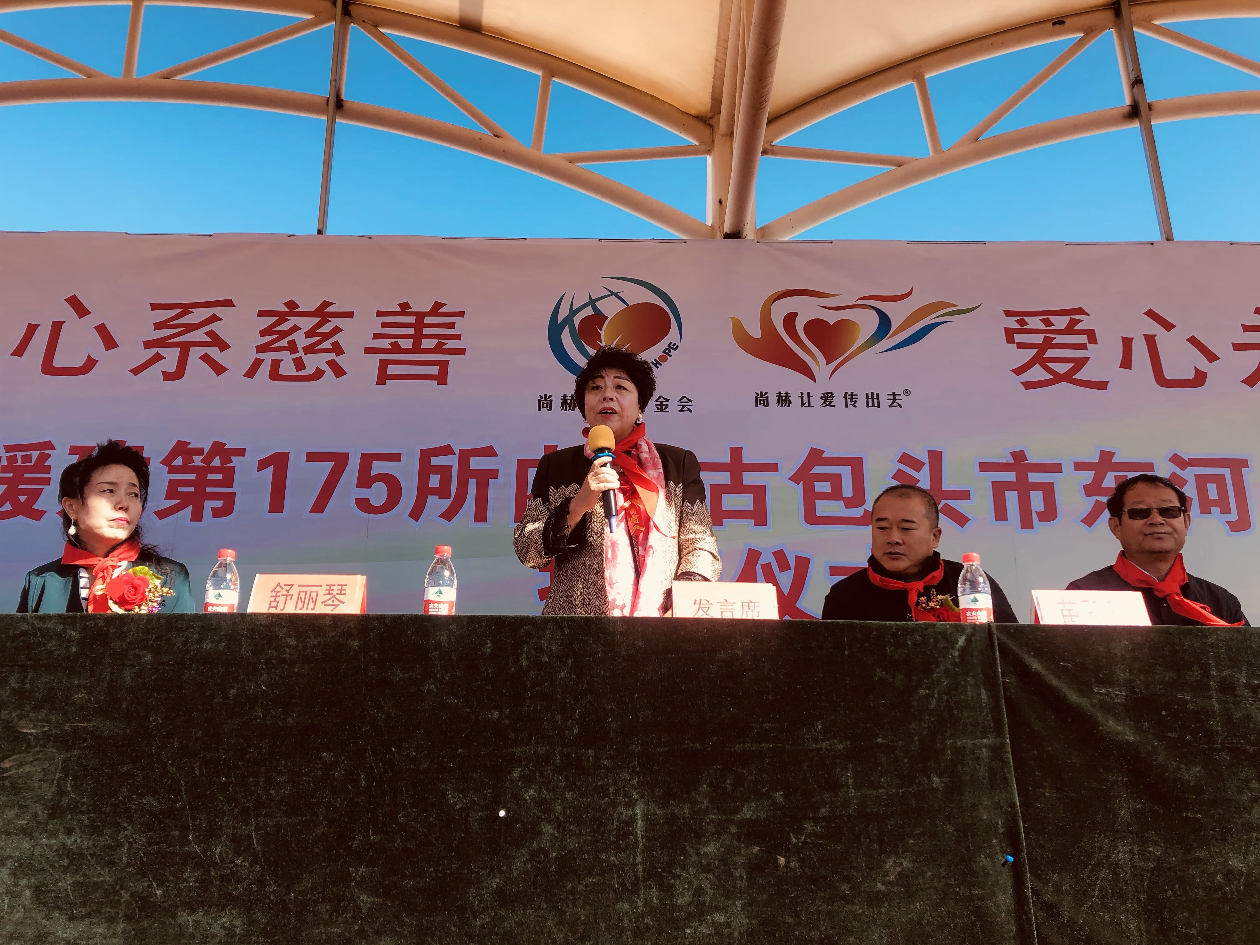第175所 包头市东河区河东押球平台舒丽琴学校