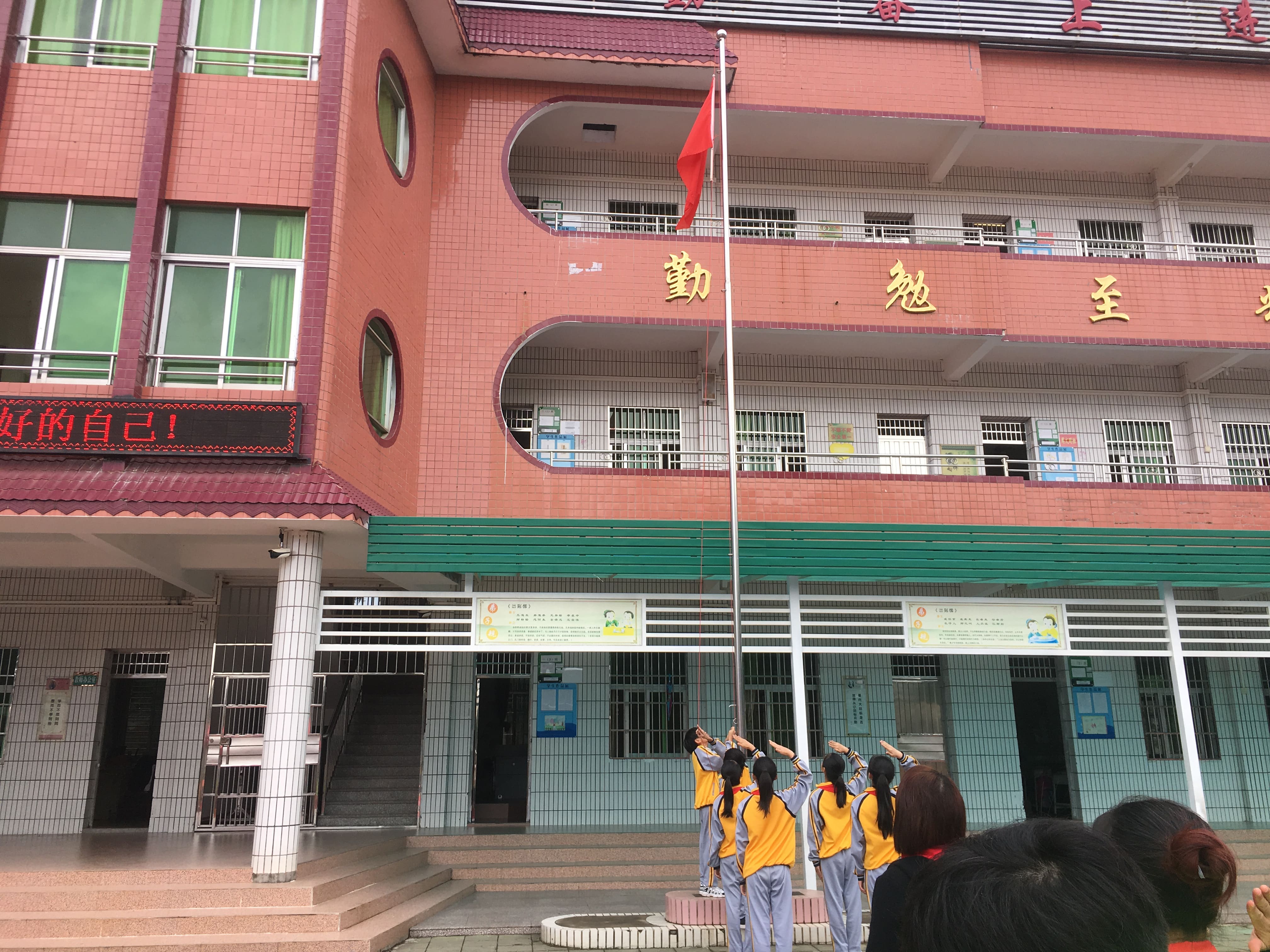第181所 河源市连平县三角镇押球平台刘金凤小学