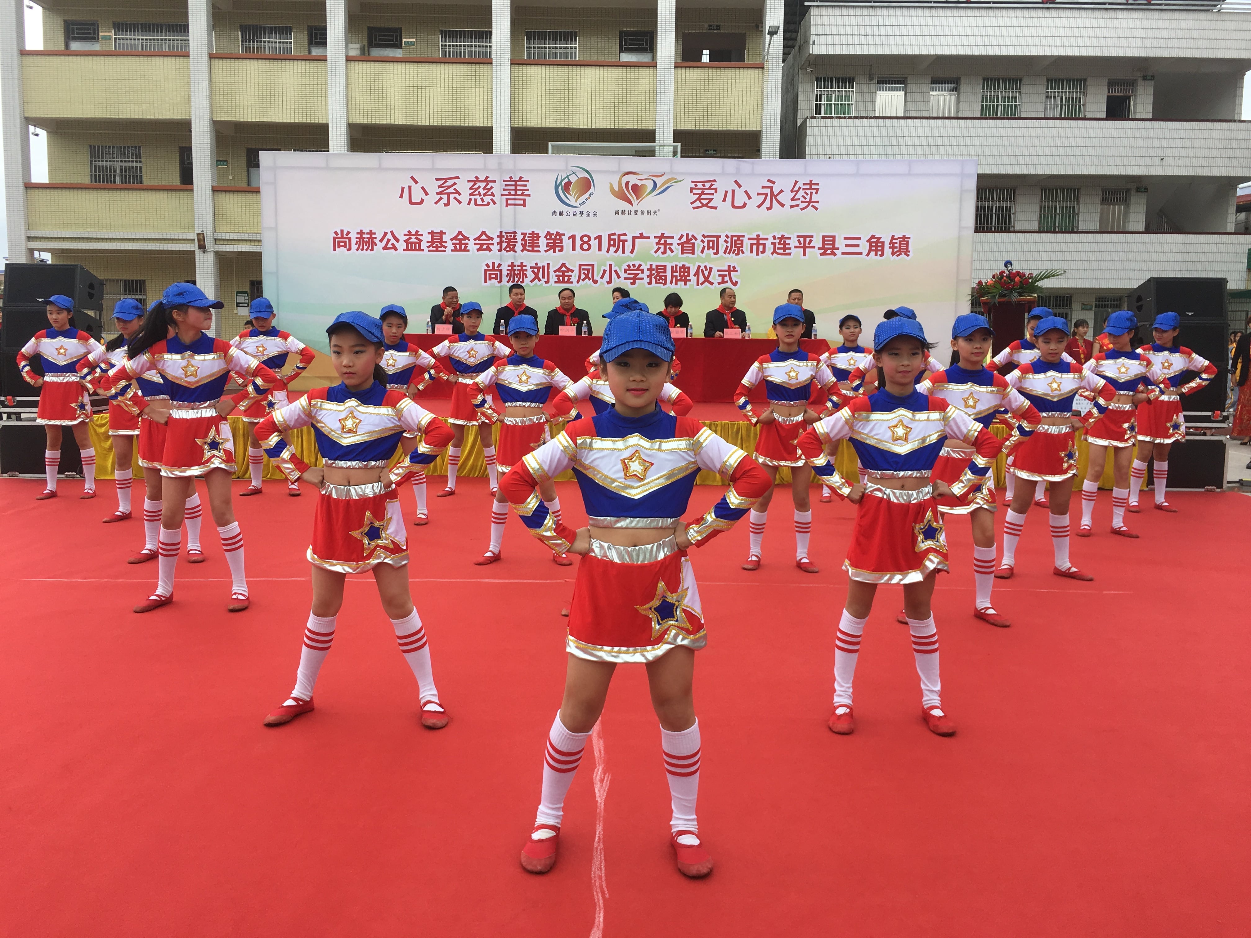 第181所 河源市连平县三角镇押球平台刘金凤小学