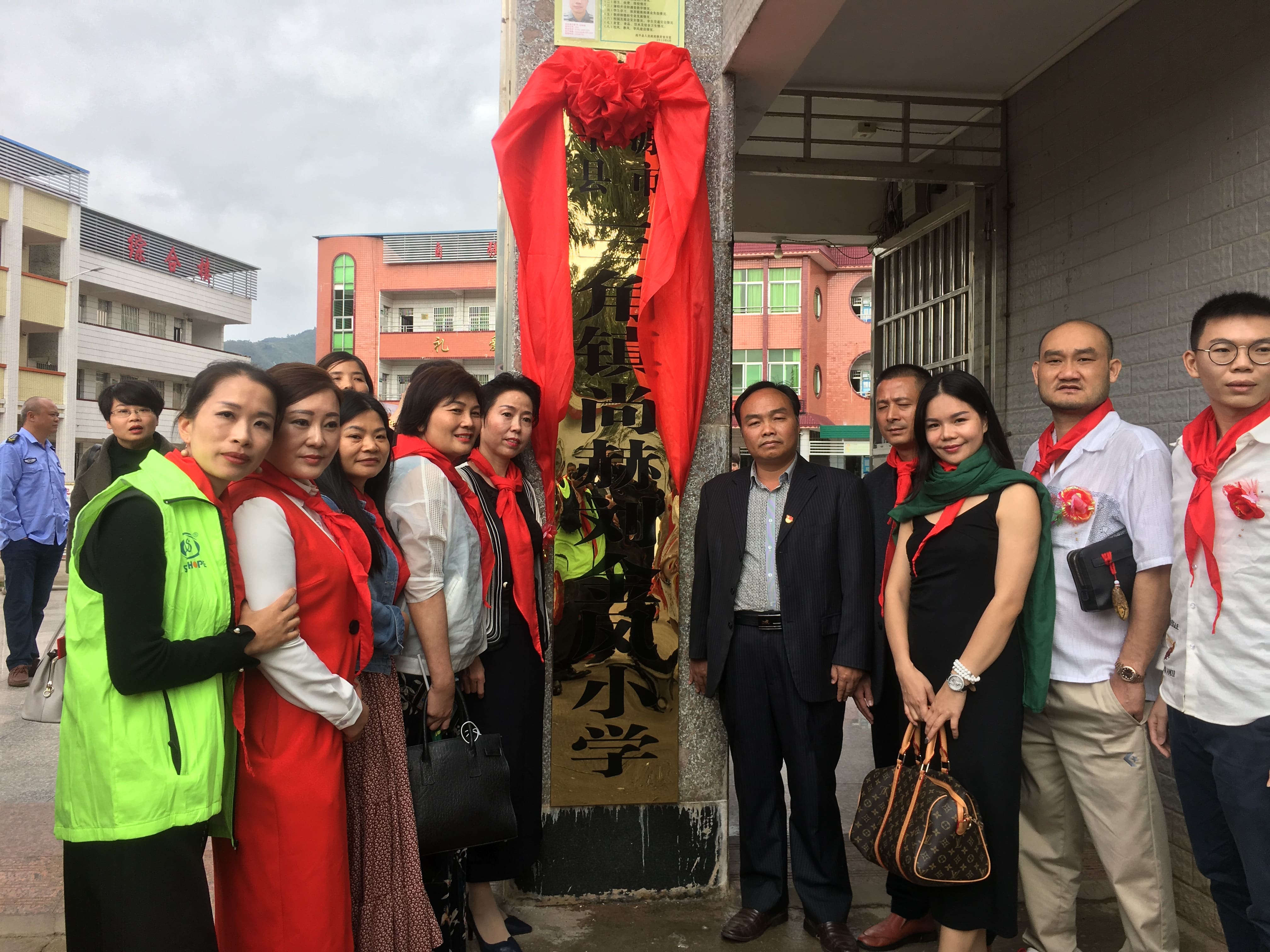 第181所 河源市连平县三角镇押球平台刘金凤小学