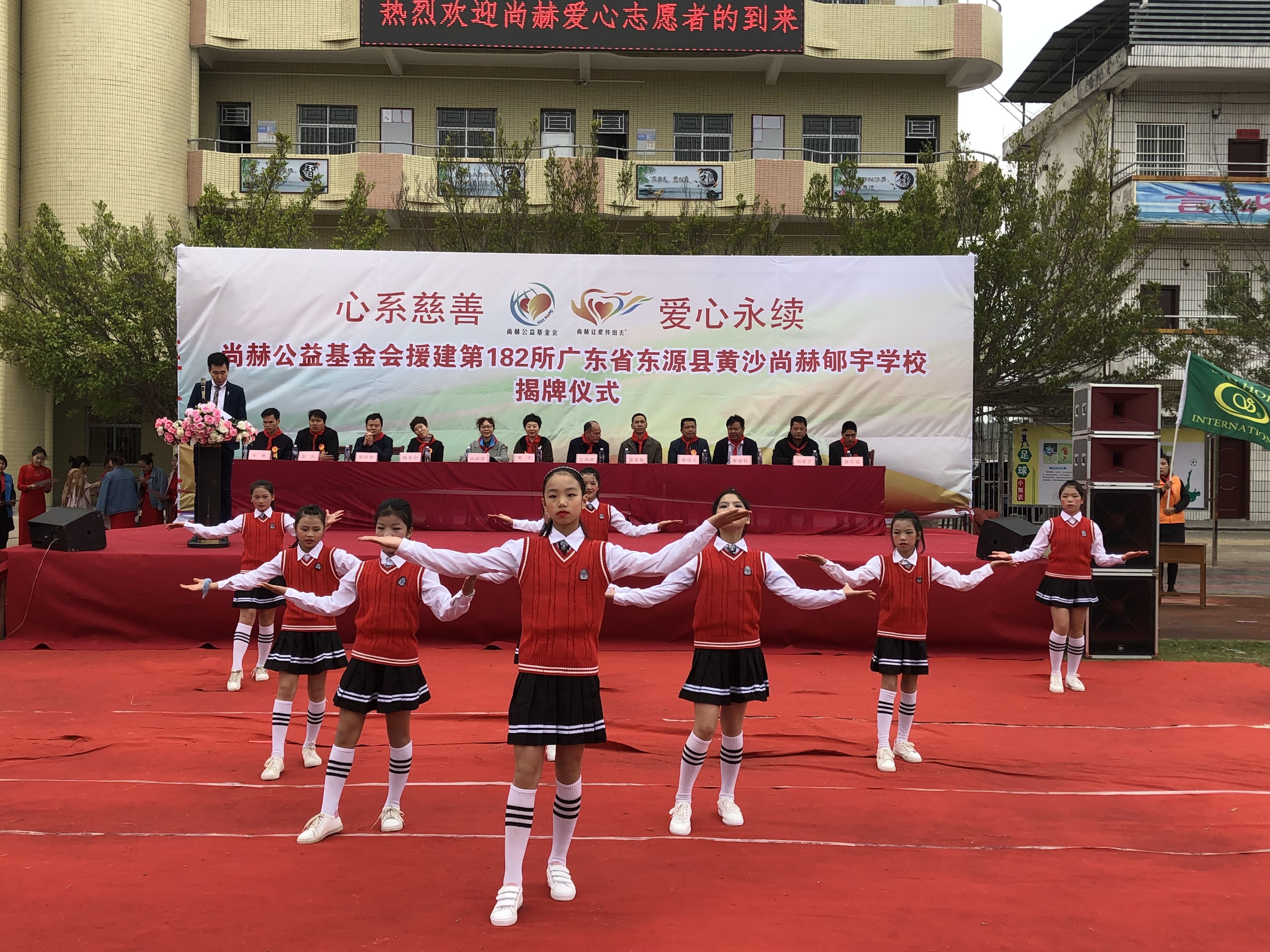 第182所 东源县黄沙押球平台郇宇学校