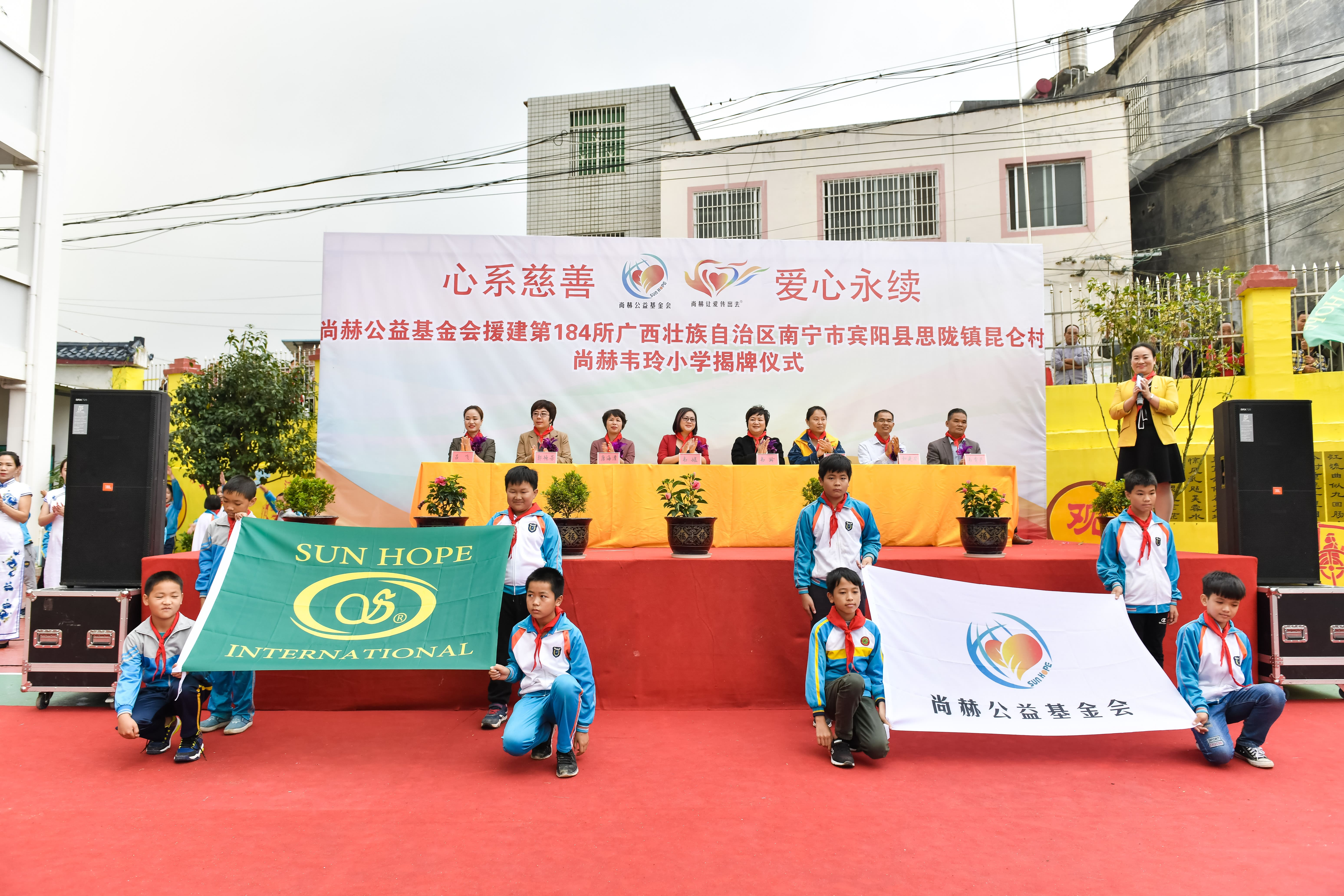 第184所  南宁市宾阳县思陇镇昆仑村押球平台韦玲小学