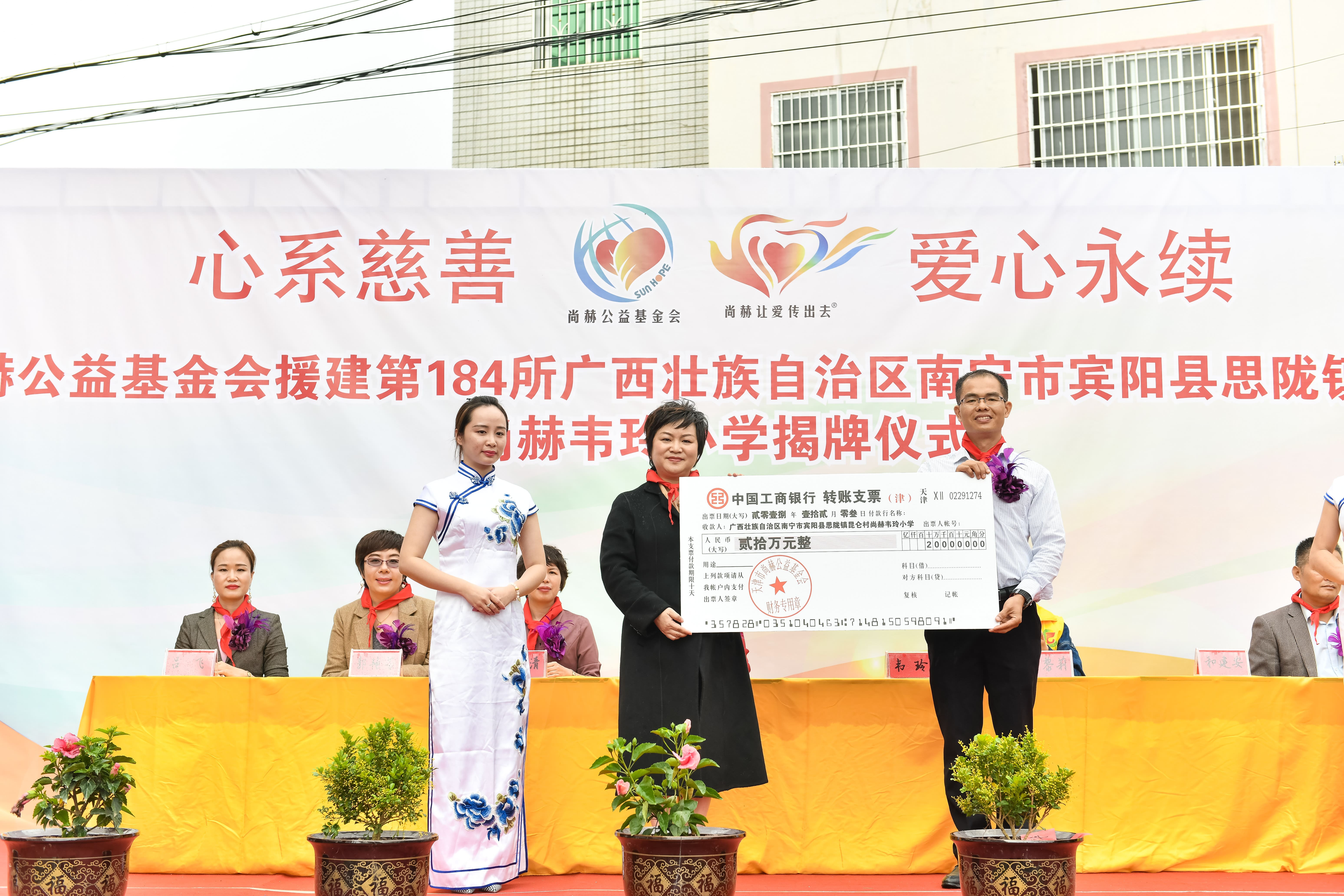 第184所  南宁市宾阳县思陇镇昆仑村押球平台韦玲小学