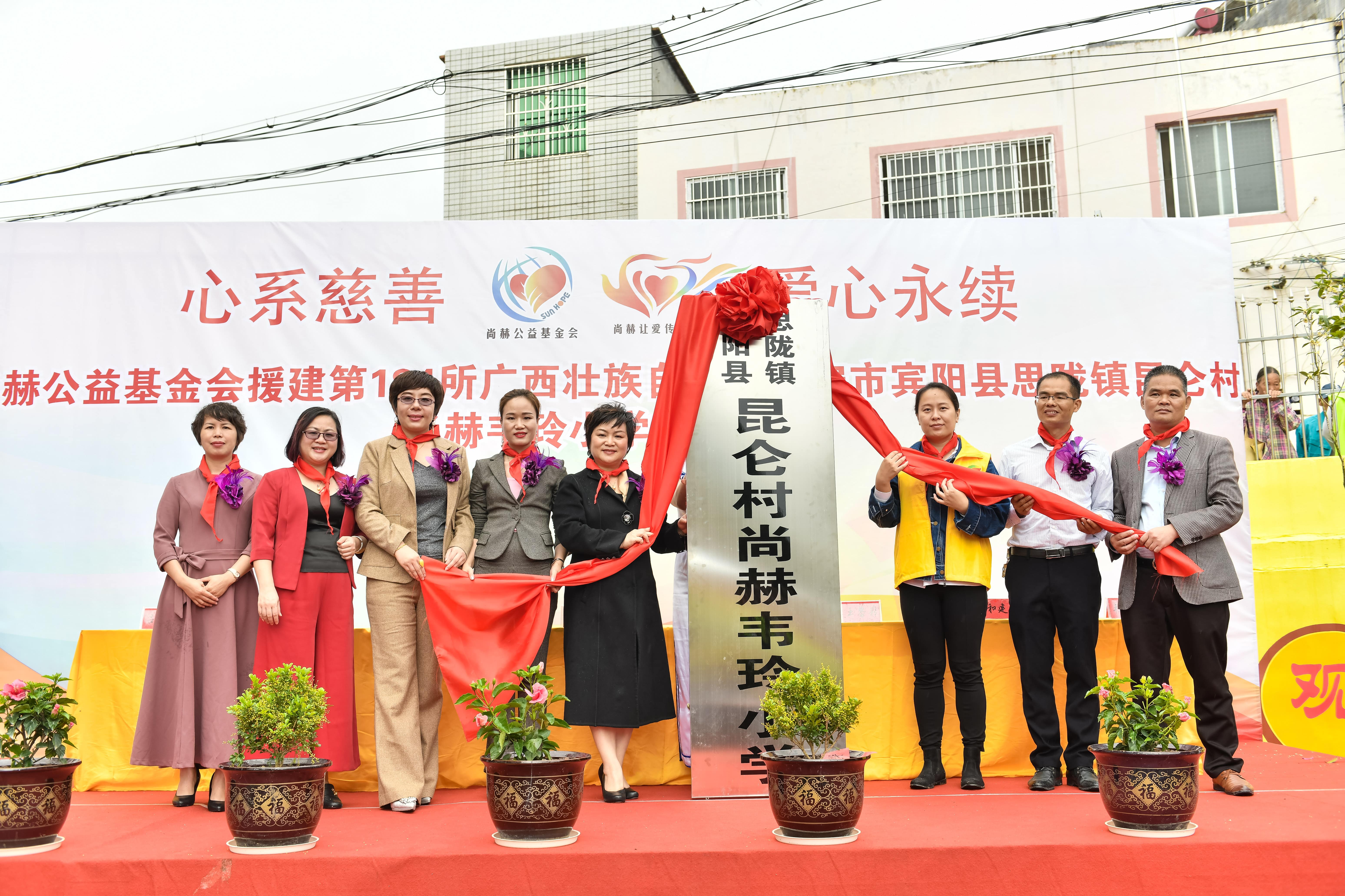 第184所  南宁市宾阳县思陇镇昆仑村押球平台韦玲小学