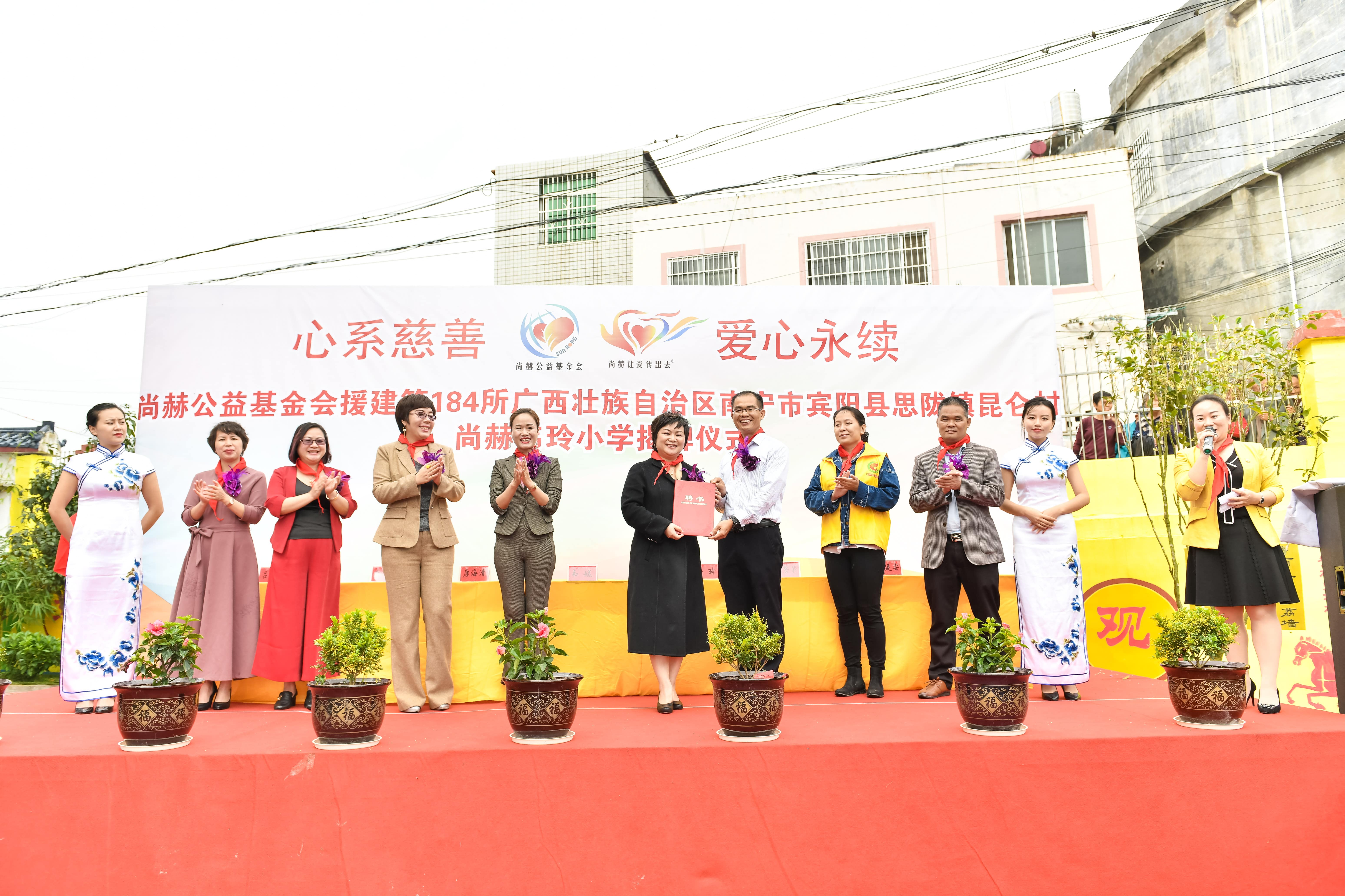 第184所  南宁市宾阳县思陇镇昆仑村押球平台韦玲小学