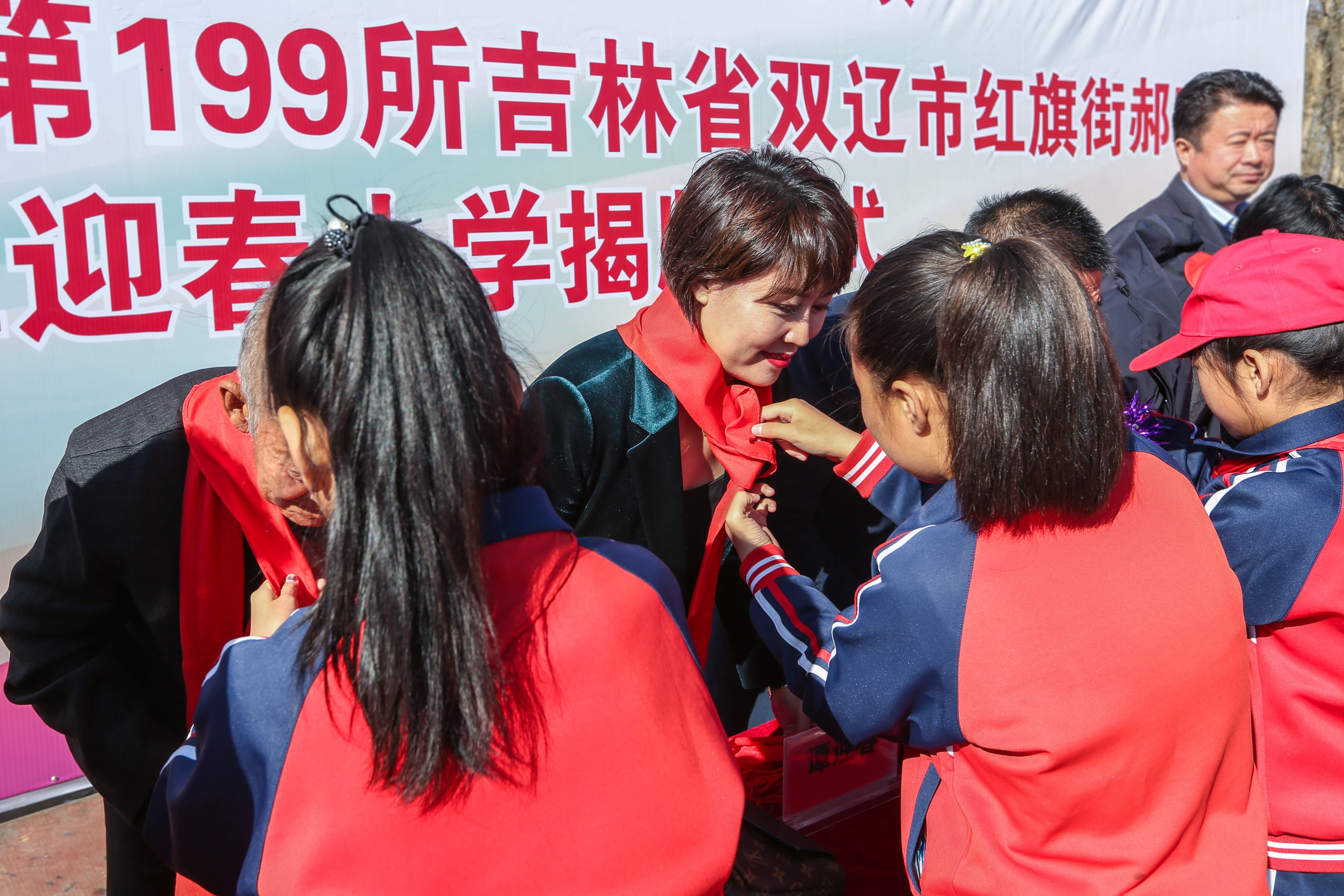 第199所 双辽市红旗街郝家押球平台谭迎春小学